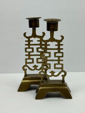 🏮✨ Vintage Chinese Brass Candle Holders Set Double Happiness Chinoiserie 6.5"